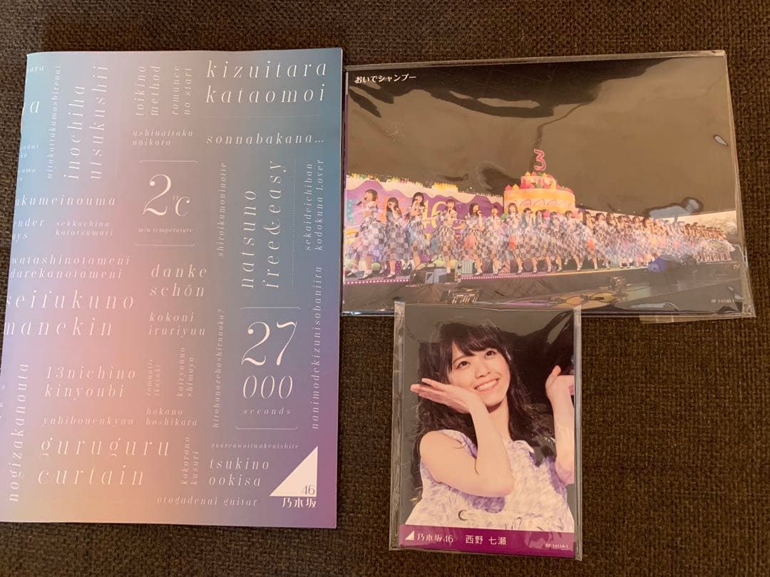 乃木坂　3rd year birthday live