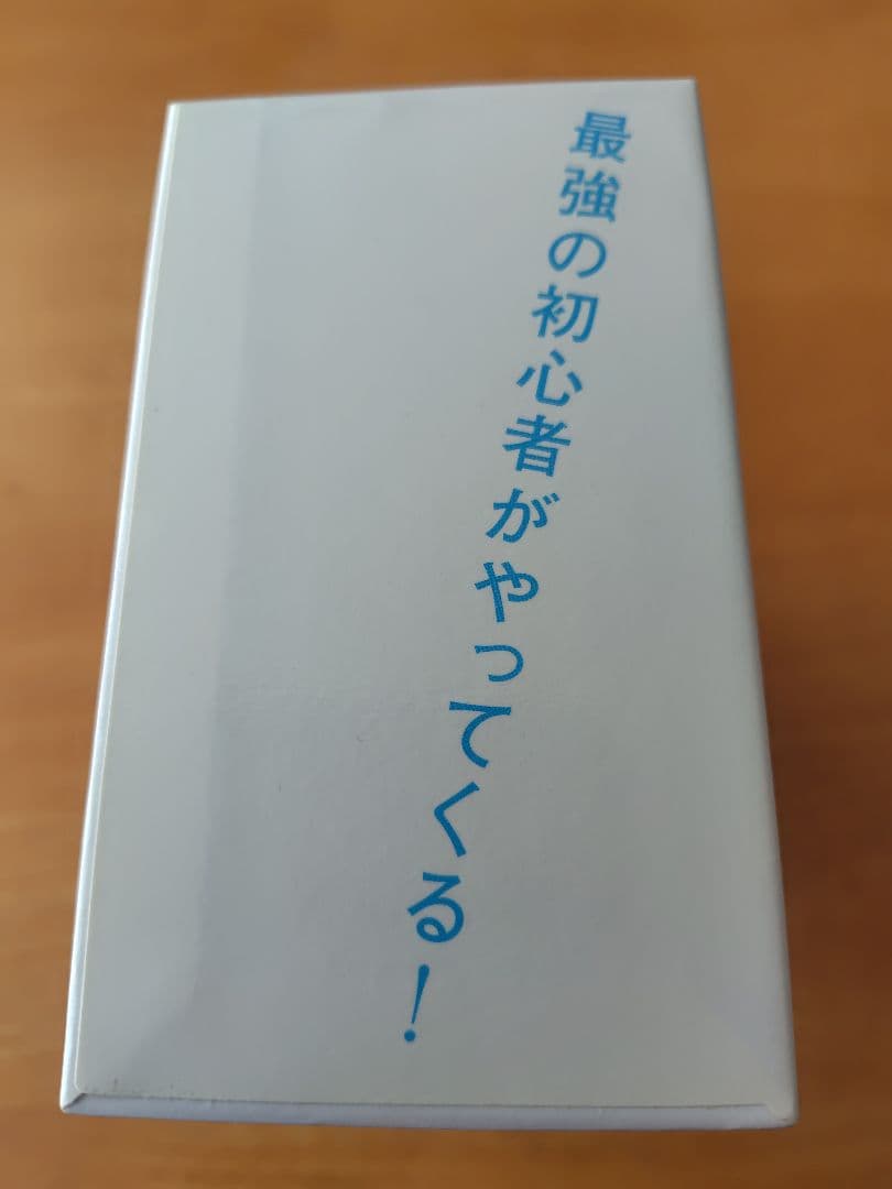 【特典映像あり】ビギナー 完全版 DVD BOX 5枚セット