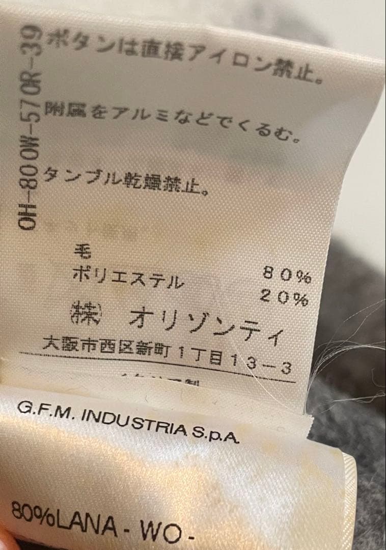 ヴィヴィアンウェストウッド　ポンチョ