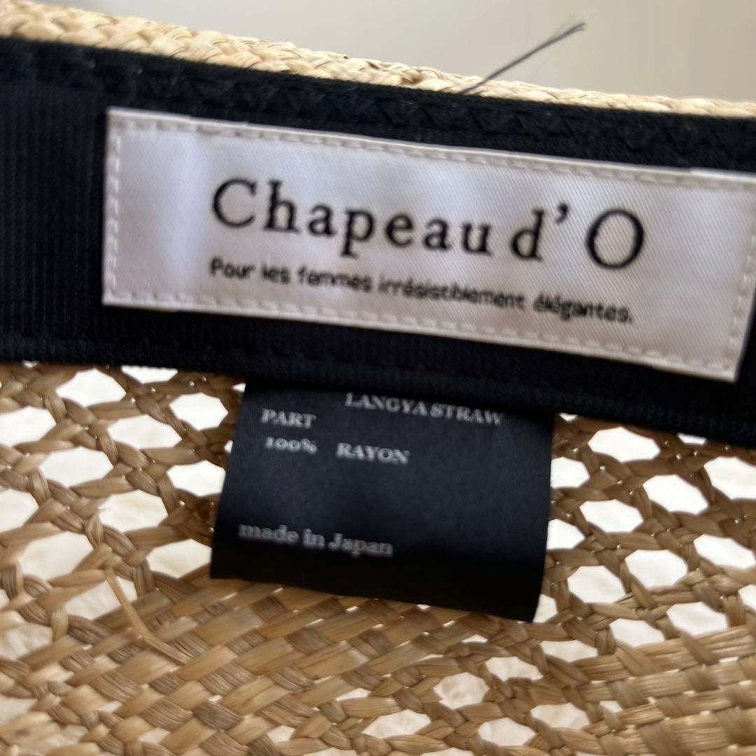 シャポー ド オー Chapeau d'O ✖️石田制帽　キャペリン帽子