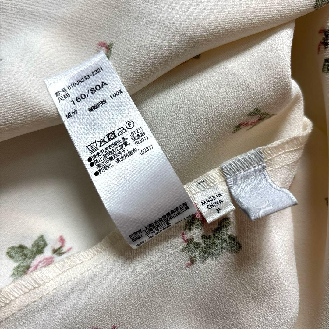 MOUSSY FLORAL FLARE ドレス