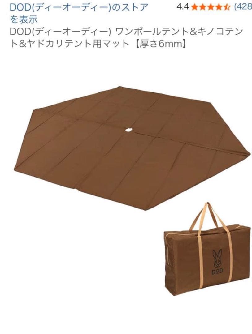 引き取りのみ　KINOKO TENT テント　マット　寝袋　キャンプセット