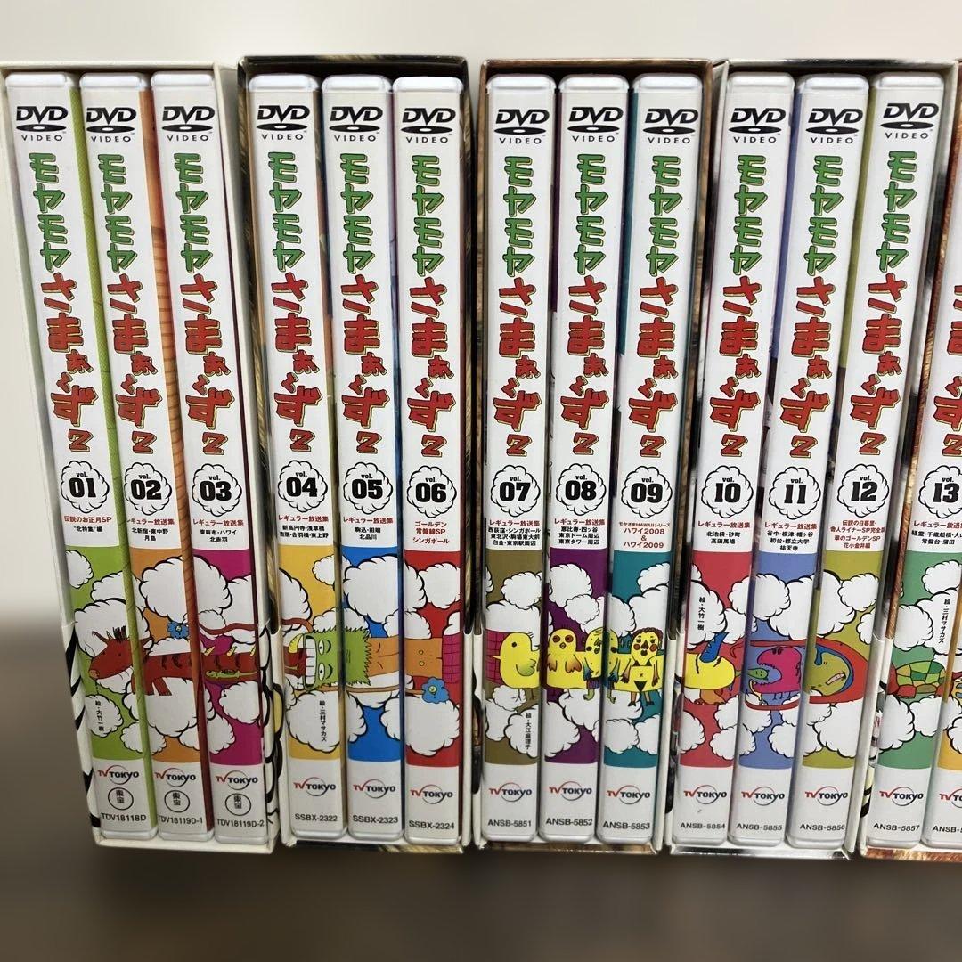 モヤモヤさまぁ～ず2 DVD-BOX Vol.1～23　＋　SP　24巻　セット