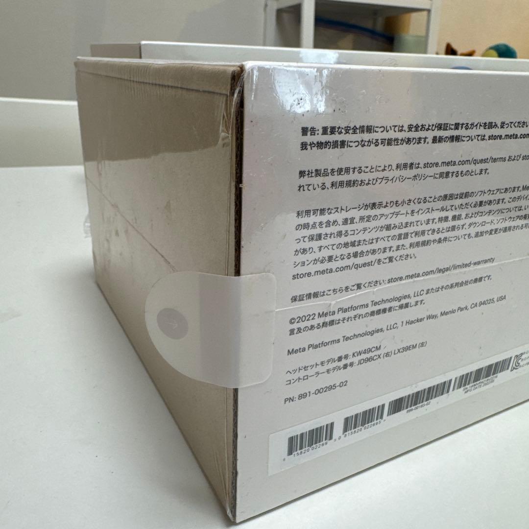 新品未開封  Quest 2 128GB オールインワンVRヘッドセット