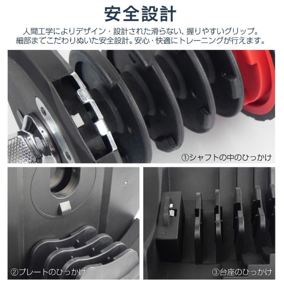 可変式ダンベル 40kg 2個セット 鉄アレイ アジャスタブルダンベル