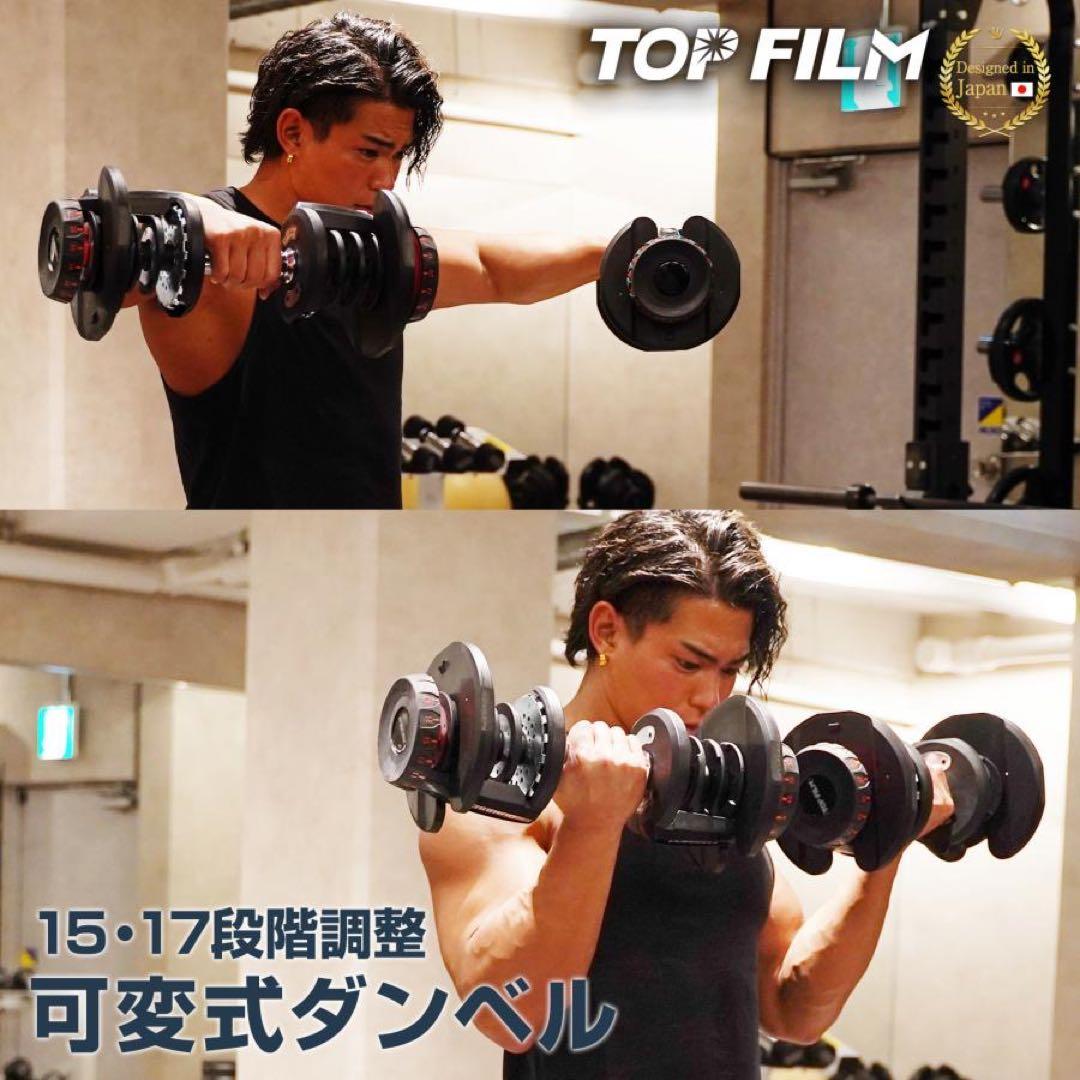 可変式ダンベル 40kg 2個セット 鉄アレイ アジャスタブルダンベル