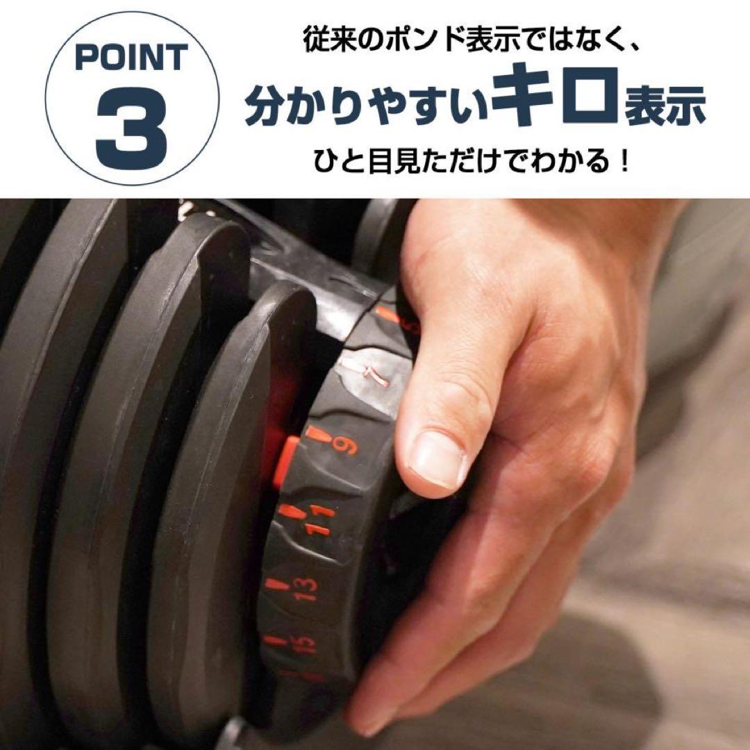 可変式ダンベル 40kg 2個セット 鉄アレイ アジャスタブルダンベル