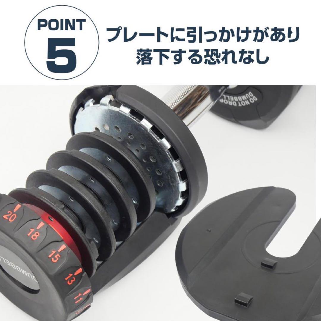 可変式ダンベル 40kg 2個セット 鉄アレイ アジャスタブルダンベル