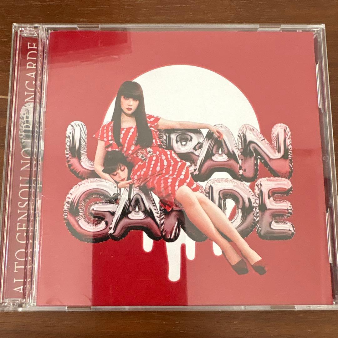 【最終値下げ】アーバンギャルド　CDアルバム１２枚まとめ売り