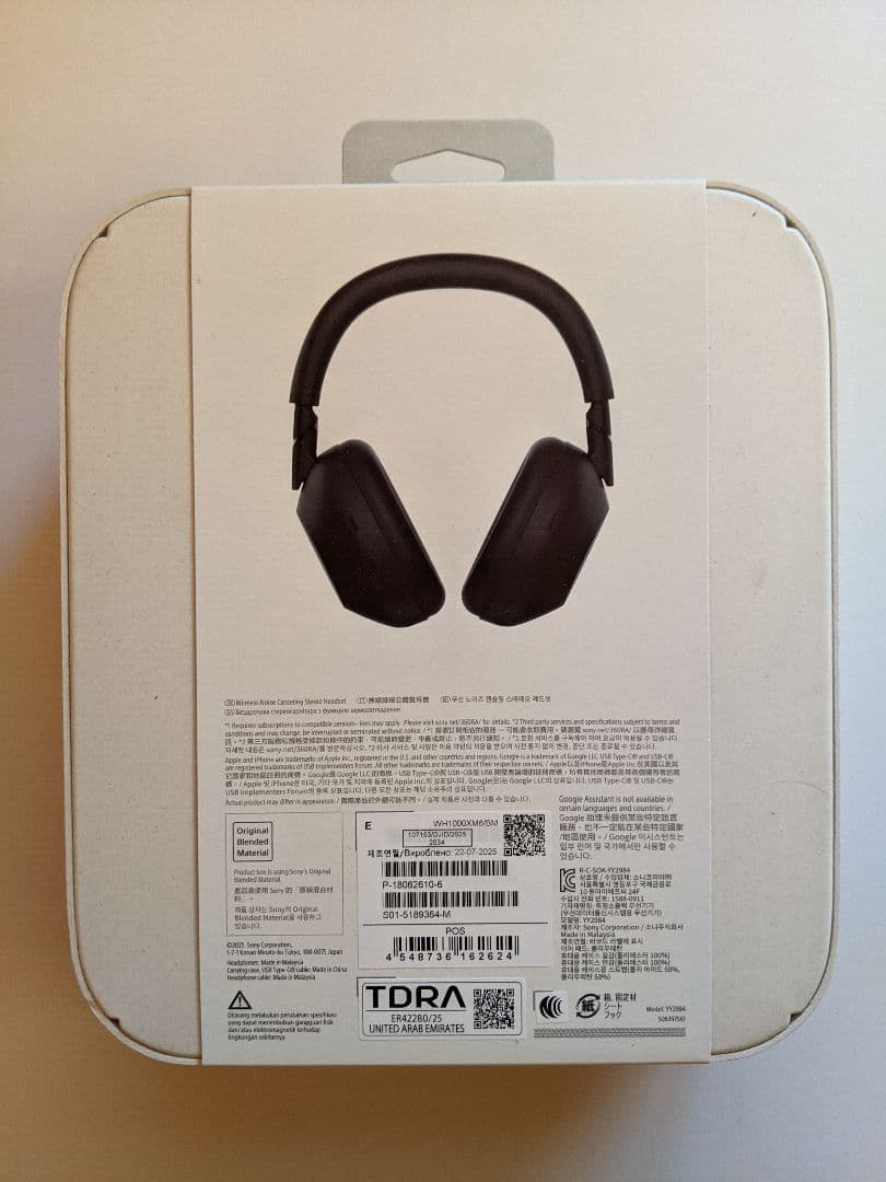 新品未開封 SONY WH-1000XM6 ブラック 海外版