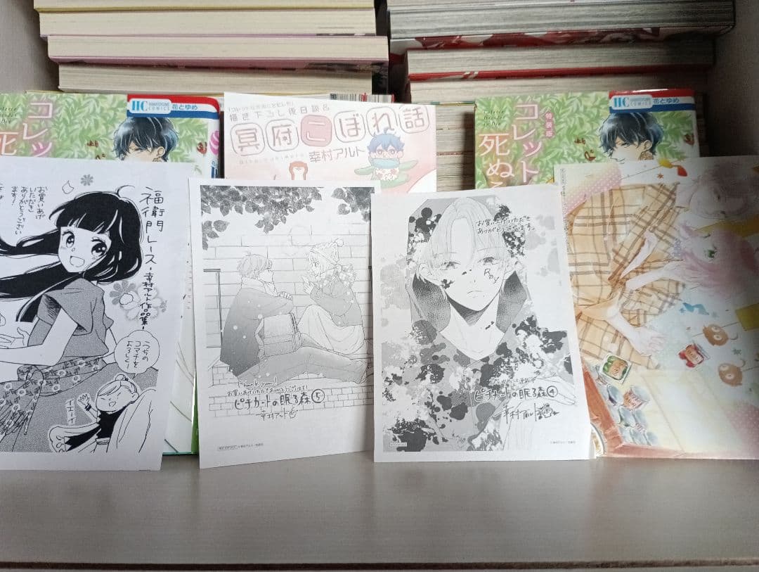 コレットは死ぬことにした 全20巻 特装版/30冊セット