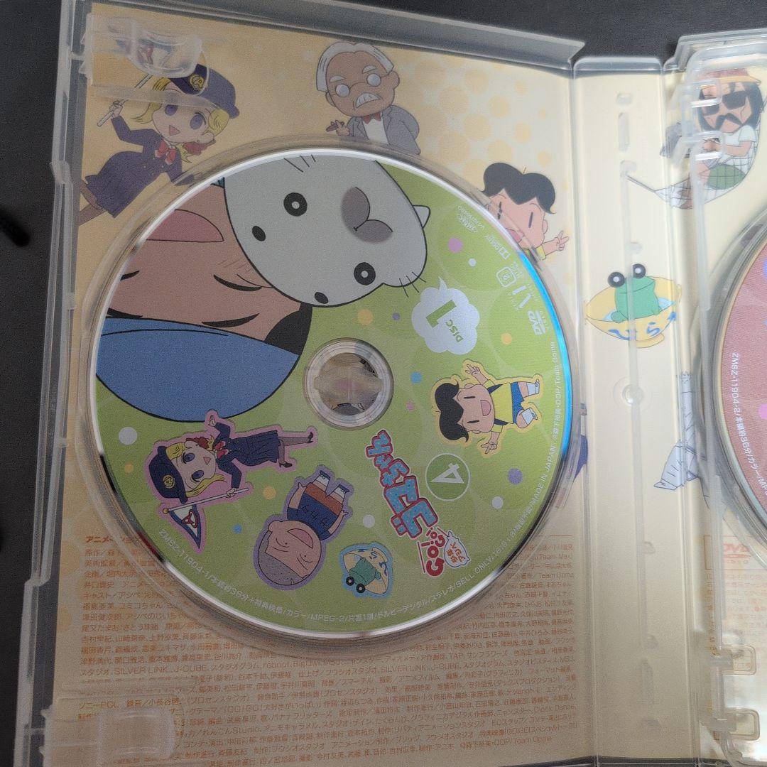 少年アシベ GO!GO!ゴマちゃん DVD-BOX vol.4〈4枚組〉