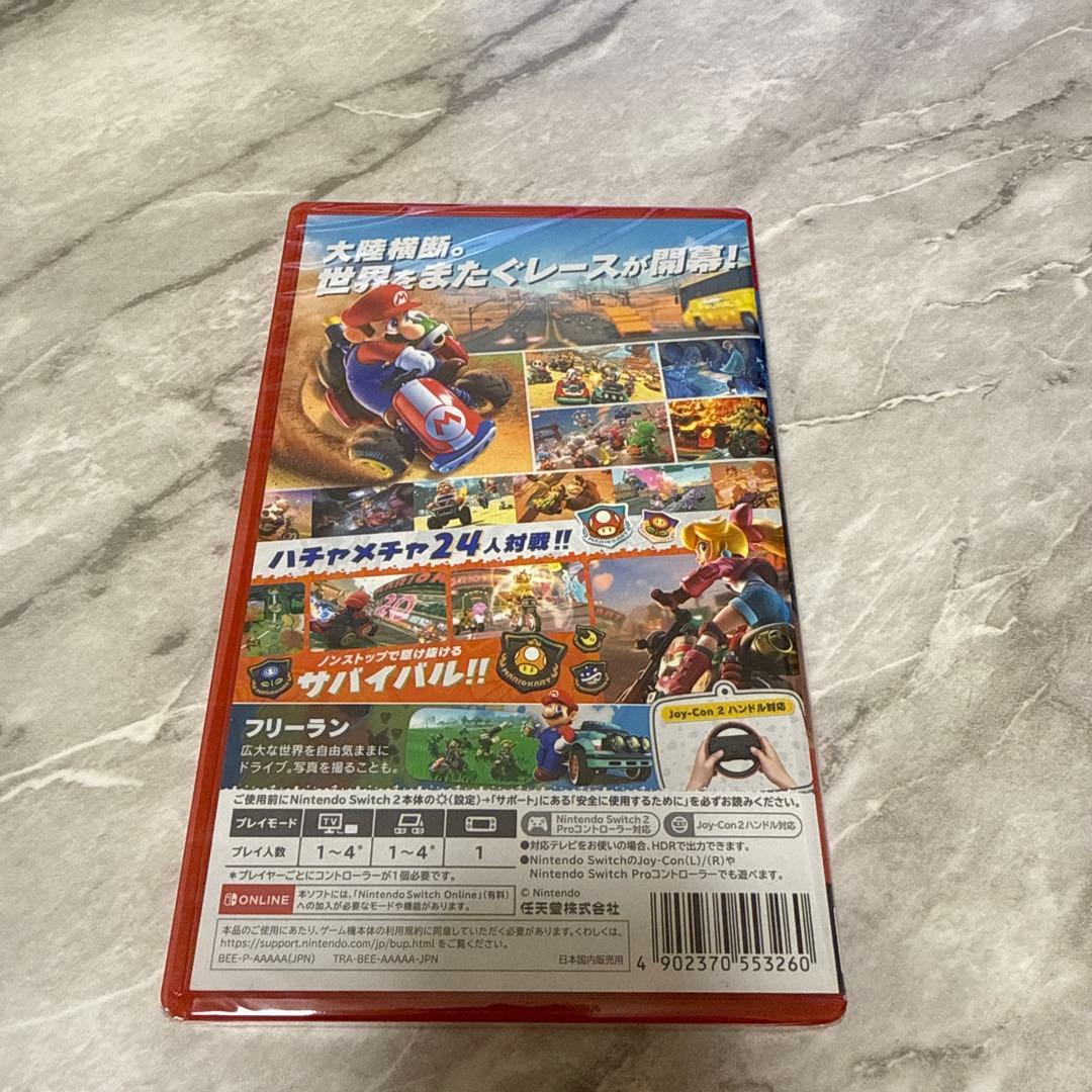 新品未開封 マリオカート ワールド