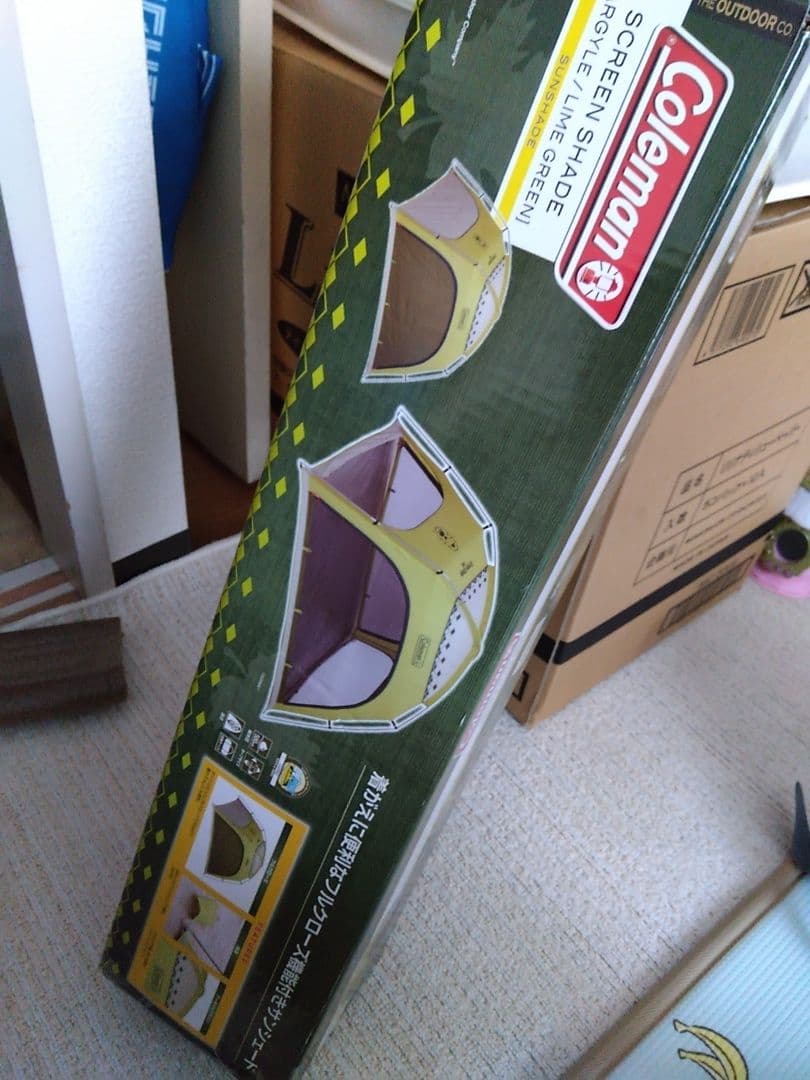 コールマン　SCREEN　SHADE