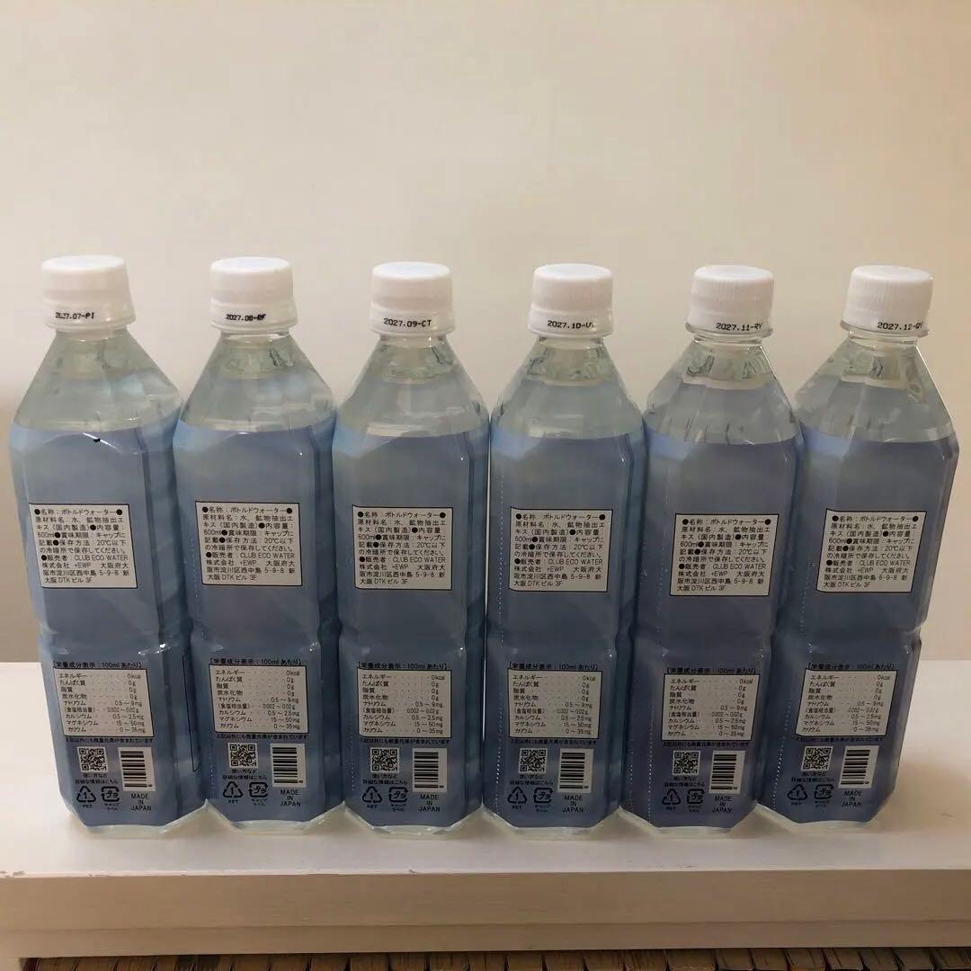 リ*ル様 Life Essence クラブエコウォーター　600ml✖️6本セッ