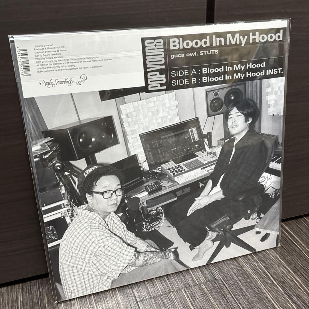 T*I様 guca owl, STUTS -Blood In My Hood 1