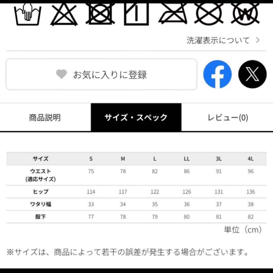 WORKMANイージス防水防寒サーマルパンツ　ブラックS