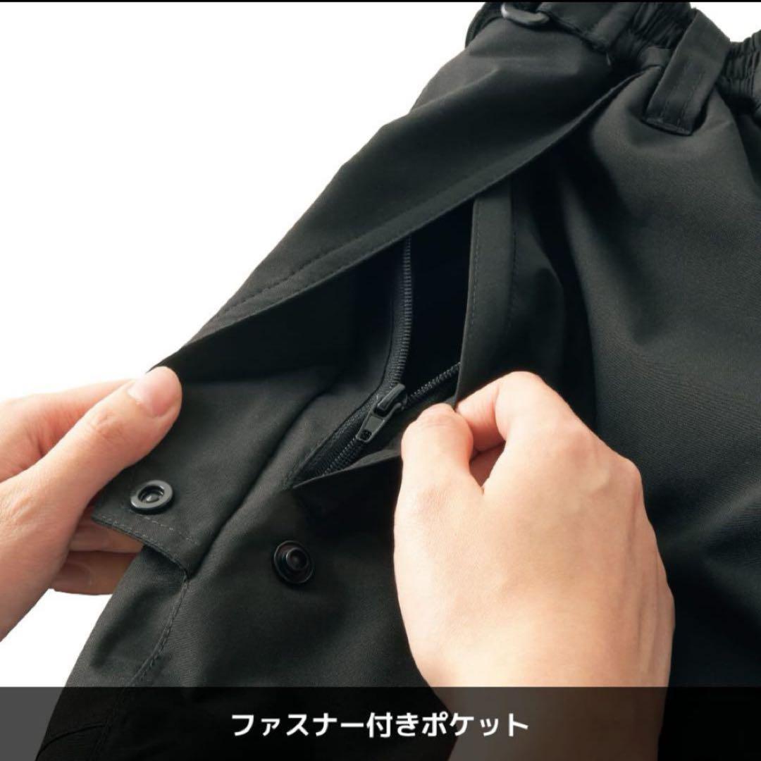 WORKMANイージス防水防寒サーマルパンツ　ブラックS
