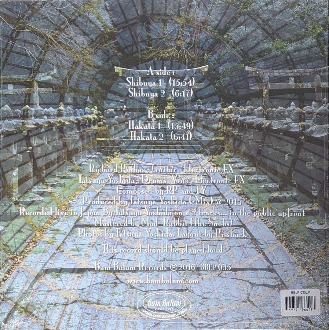 リシャール・ピナス/吉田達也Acid Mothers-Live 2014 LP