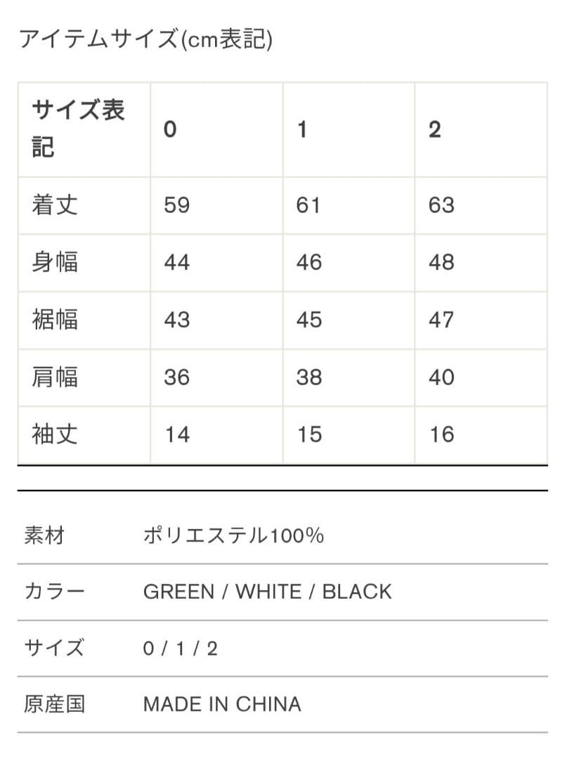 新品 2サイズ 定価35,200円 ラッセルノレディースポロシャツ