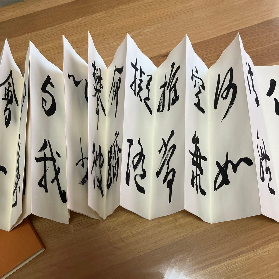 風信帖　南不乗
