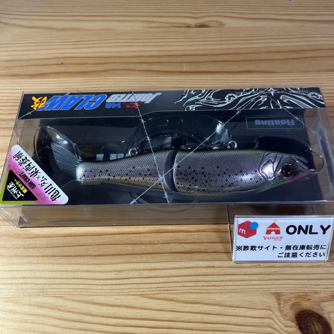 F-932 ガンクラフト ジョイクロ改148 上州屋オリカラ