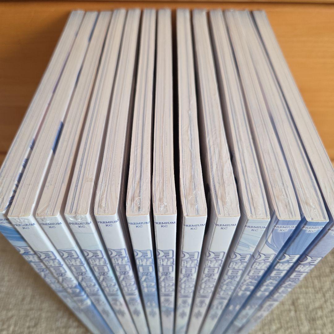 月曜日のたわわ(1～13)青版　未開封品