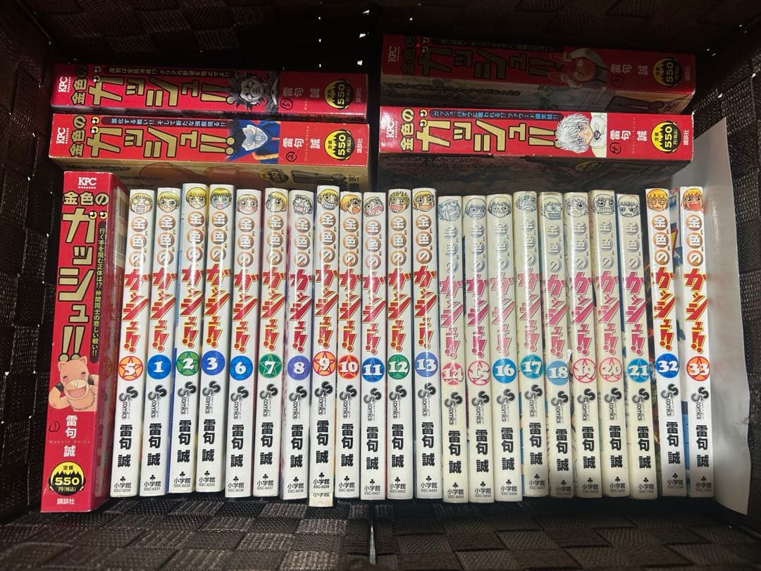 金色のガッシュ！！漫画 セット