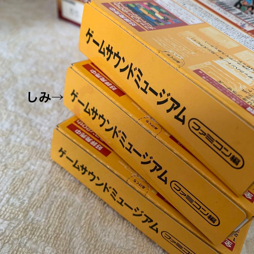 ゲームサウンドミュージアム＊ファミコン編＊10個入り箱完品