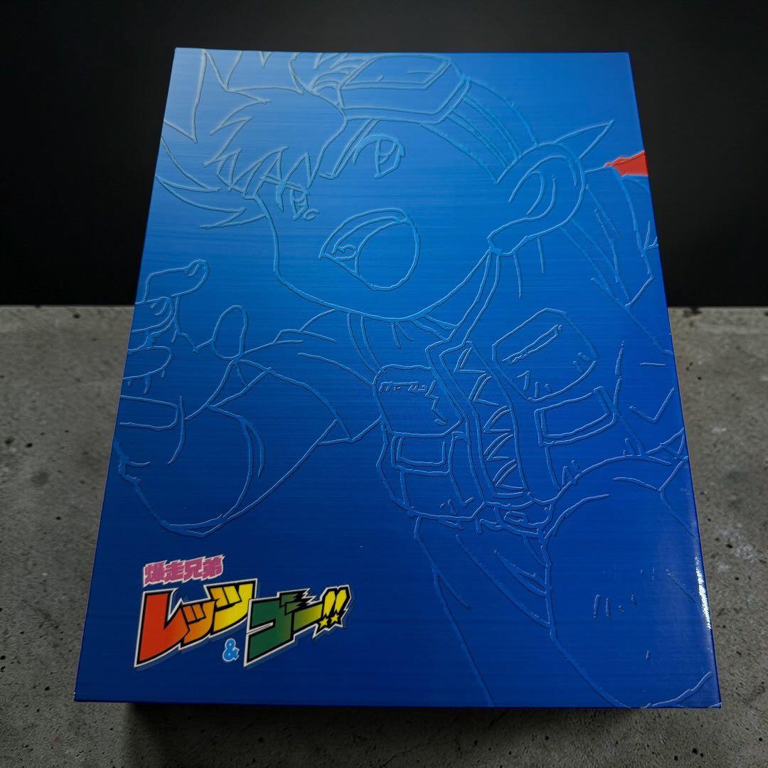 爆走兄弟レッツ&ゴー!! DVD-BOX 完全生産限定版