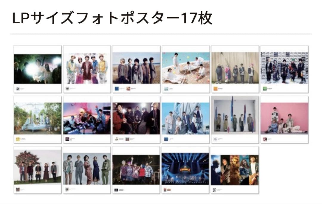 5 COMPLETE BOX 完全生産限定
