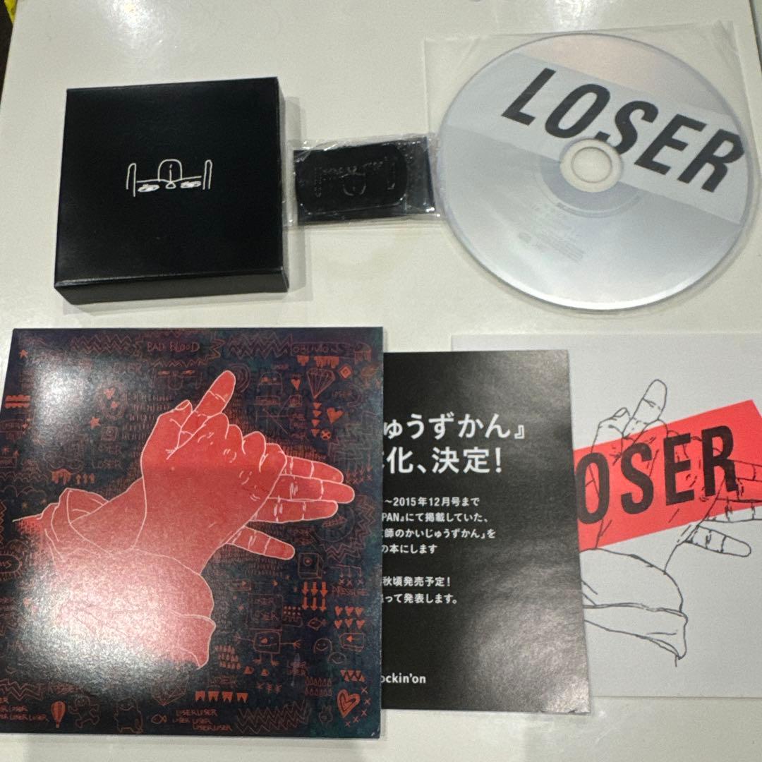 米津玄師　LOSER ナンバーナイン　LOSER盤　ドッグタグ