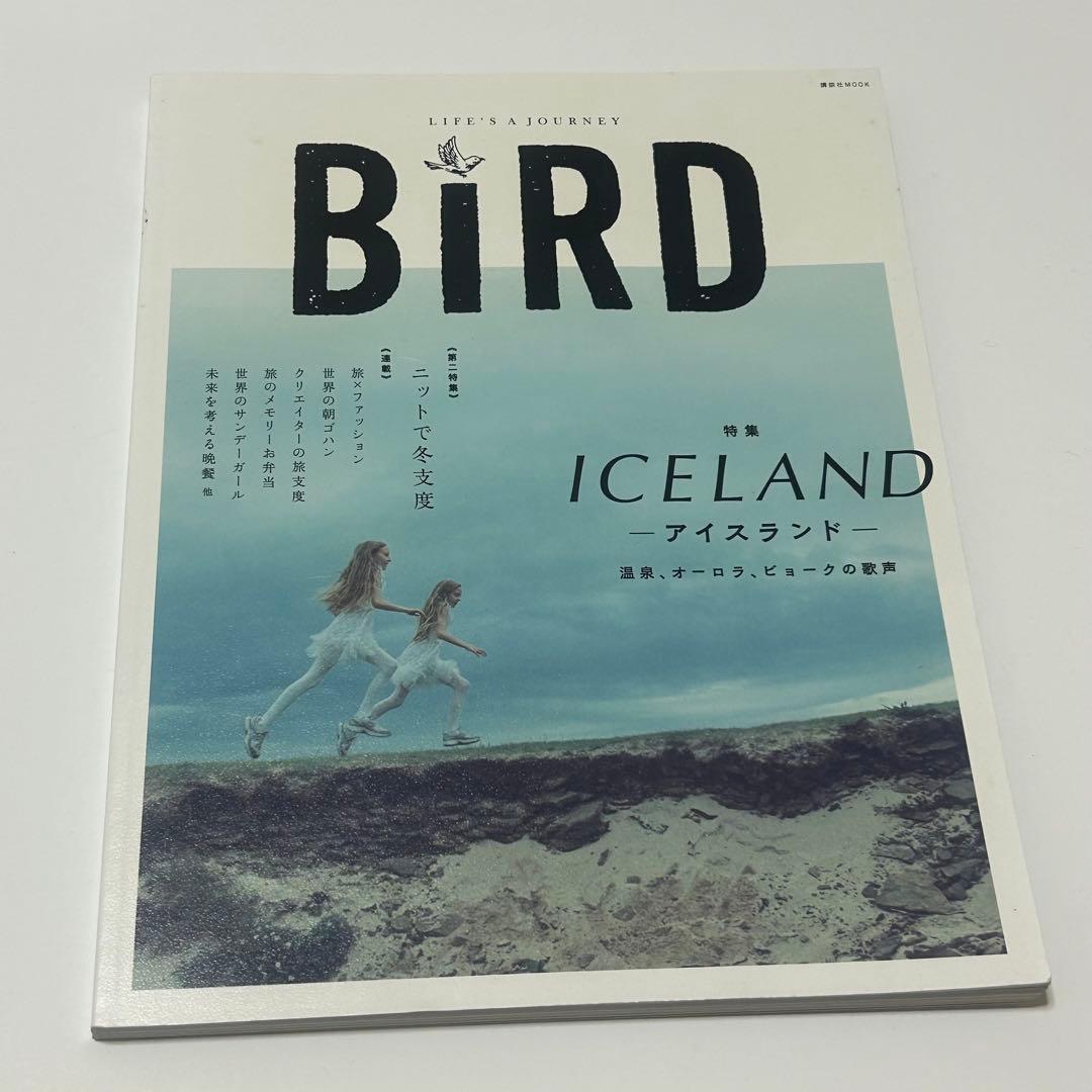 BIRD TRANSIT for GIRLS 雑誌 8冊