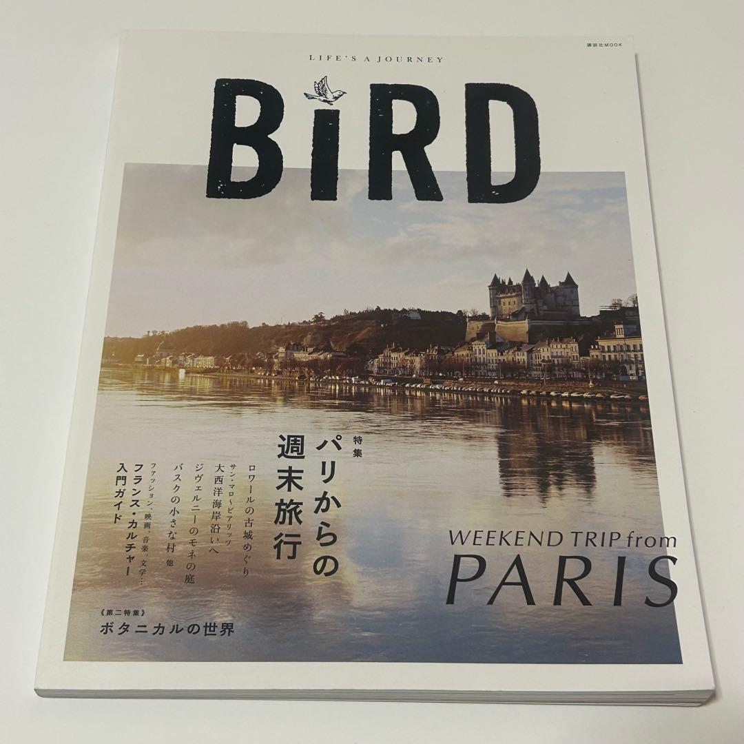 BIRD TRANSIT for GIRLS 雑誌 8冊