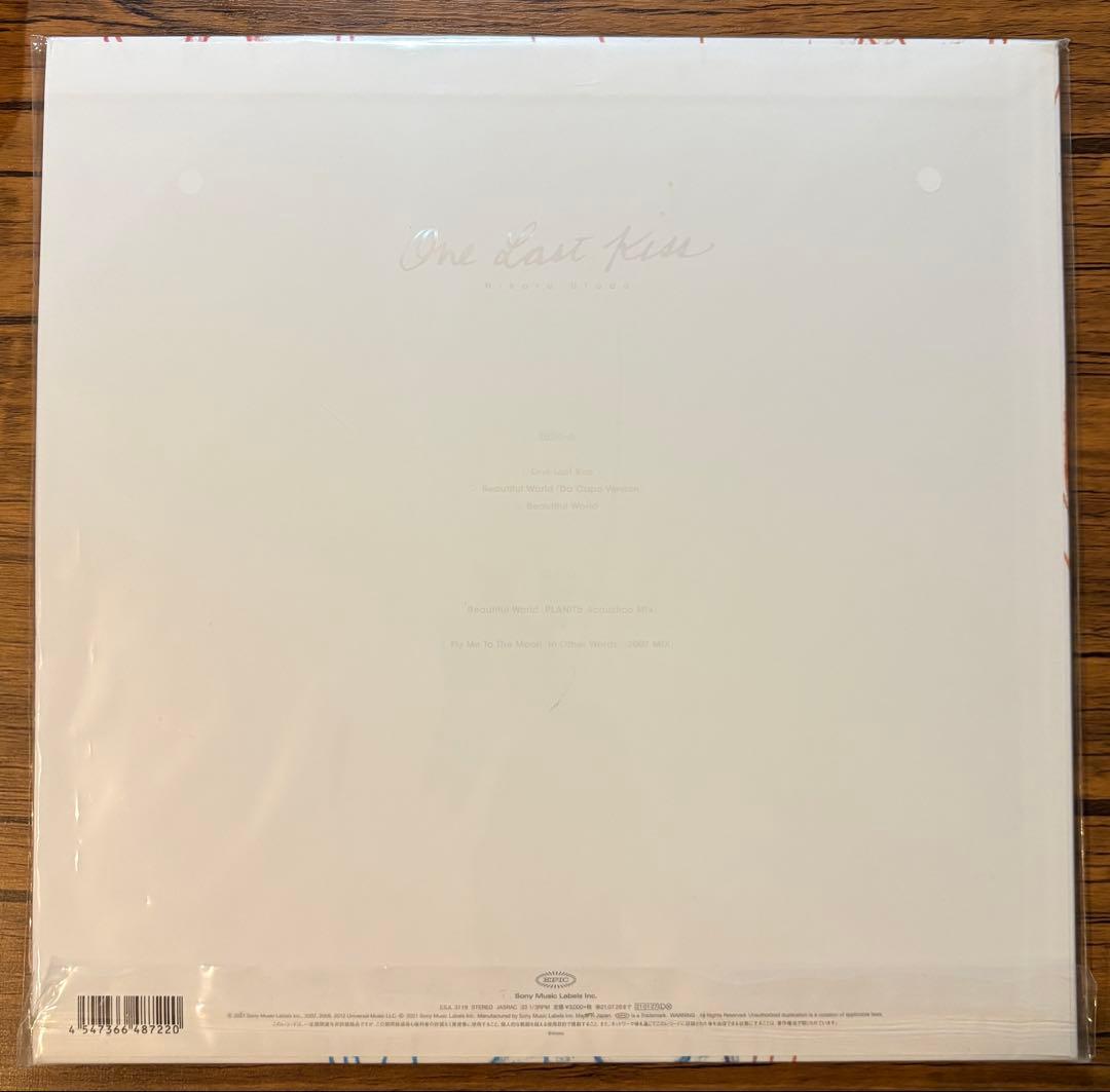 One Last Kiss LP 2枚セット 宇多田ヒカル シンエヴァンゲリオン