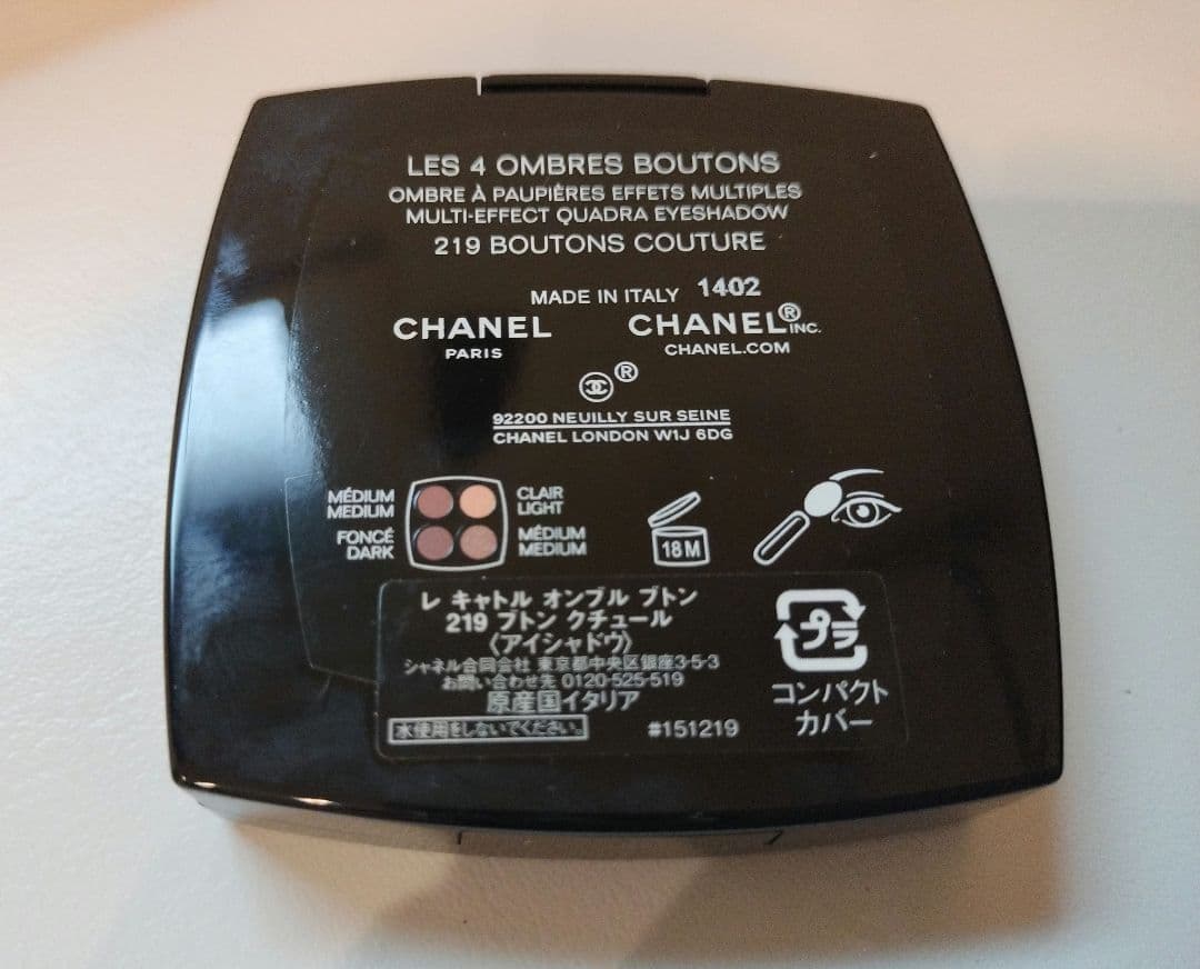シャネル　ブトンクチュール