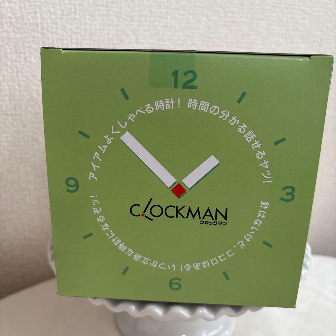 A B型　クロックマン　現実逃避していまいがちなA B型 新品未開封