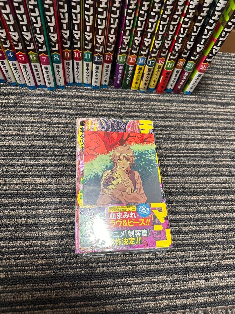 チェンソーマン 1-23巻 全巻セット 初版多め 特典付き