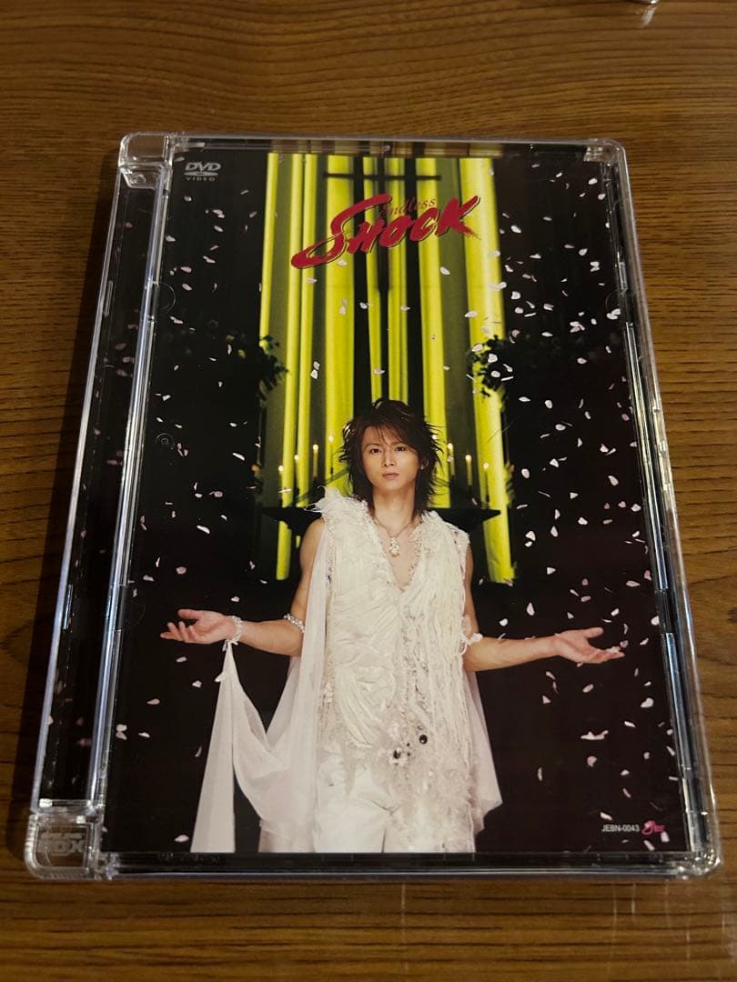 Endless SHOCK DVD-BOX 堂本光一 中古美品