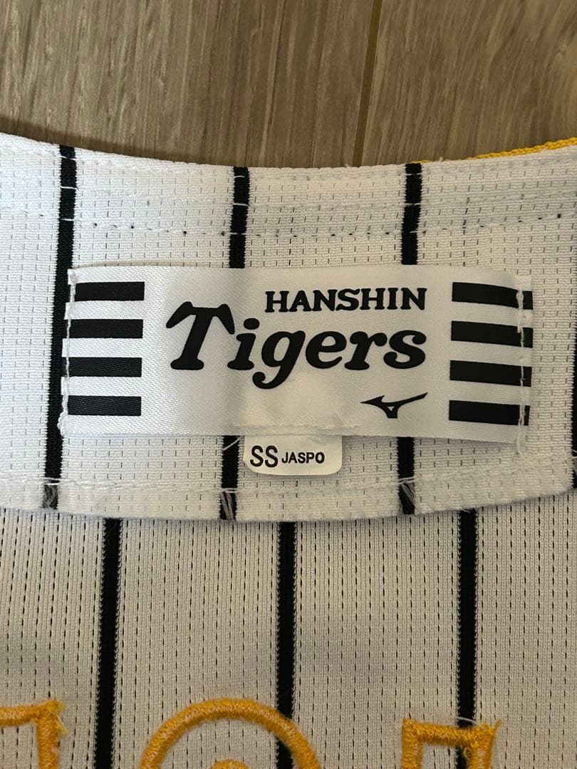 阪神タイガース 森下選手ユニフォーム サイズSS 背番号1