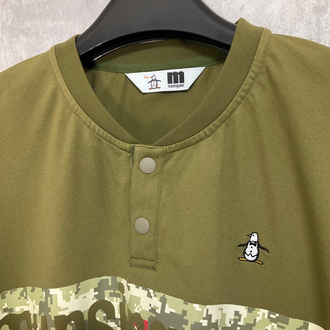 【munsingwear】　ステッカーロゴ＆カモフラ胸ロゴジャージ　プルオーバー