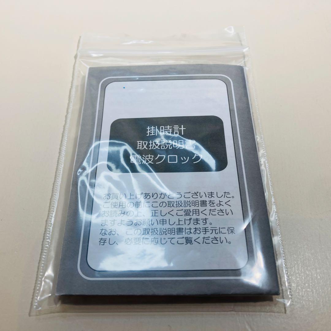 SEIKO セイコーデジタル 置時計 掛け時計 DL208W 電波時計