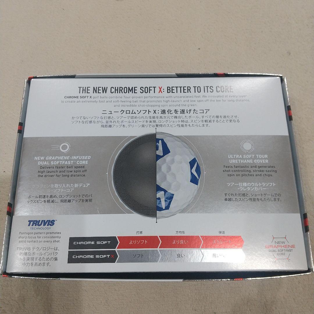 キャロウェイ ゴルフボール クロムソフトX サッカーボール柄青