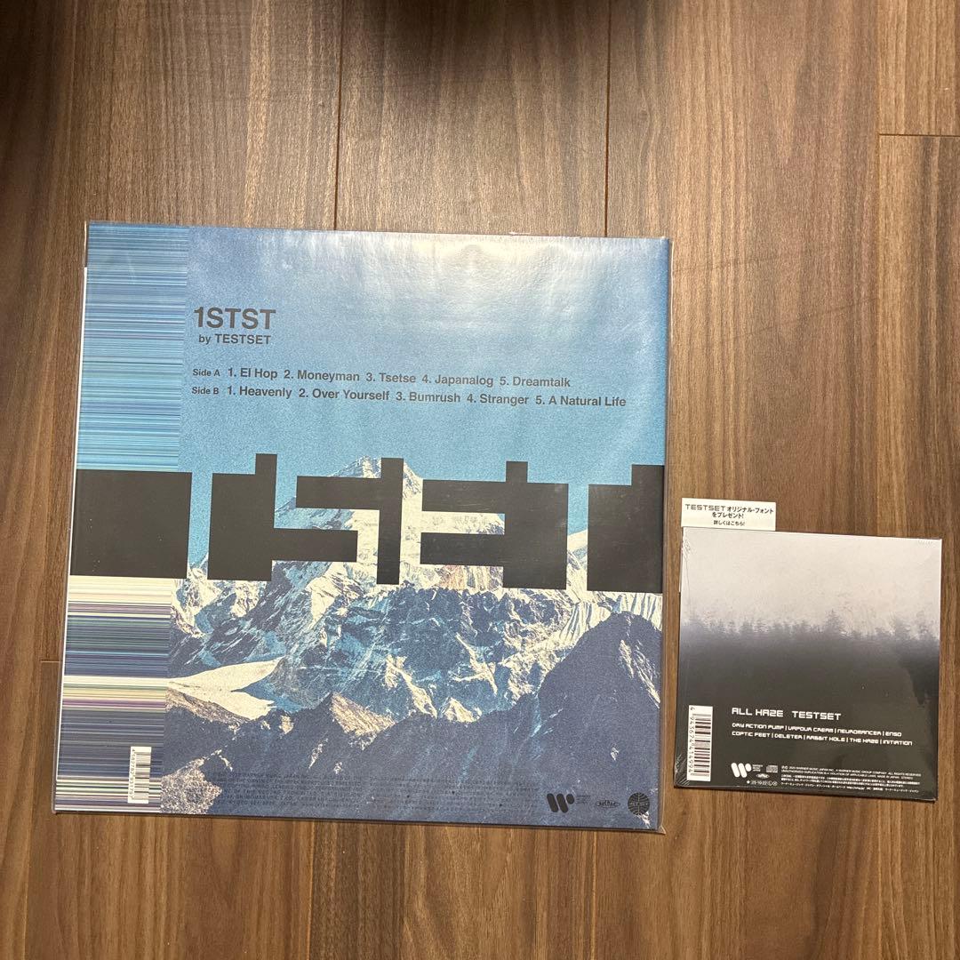 未聴盤・新品同様TESTSET 1st LP&2nd CD