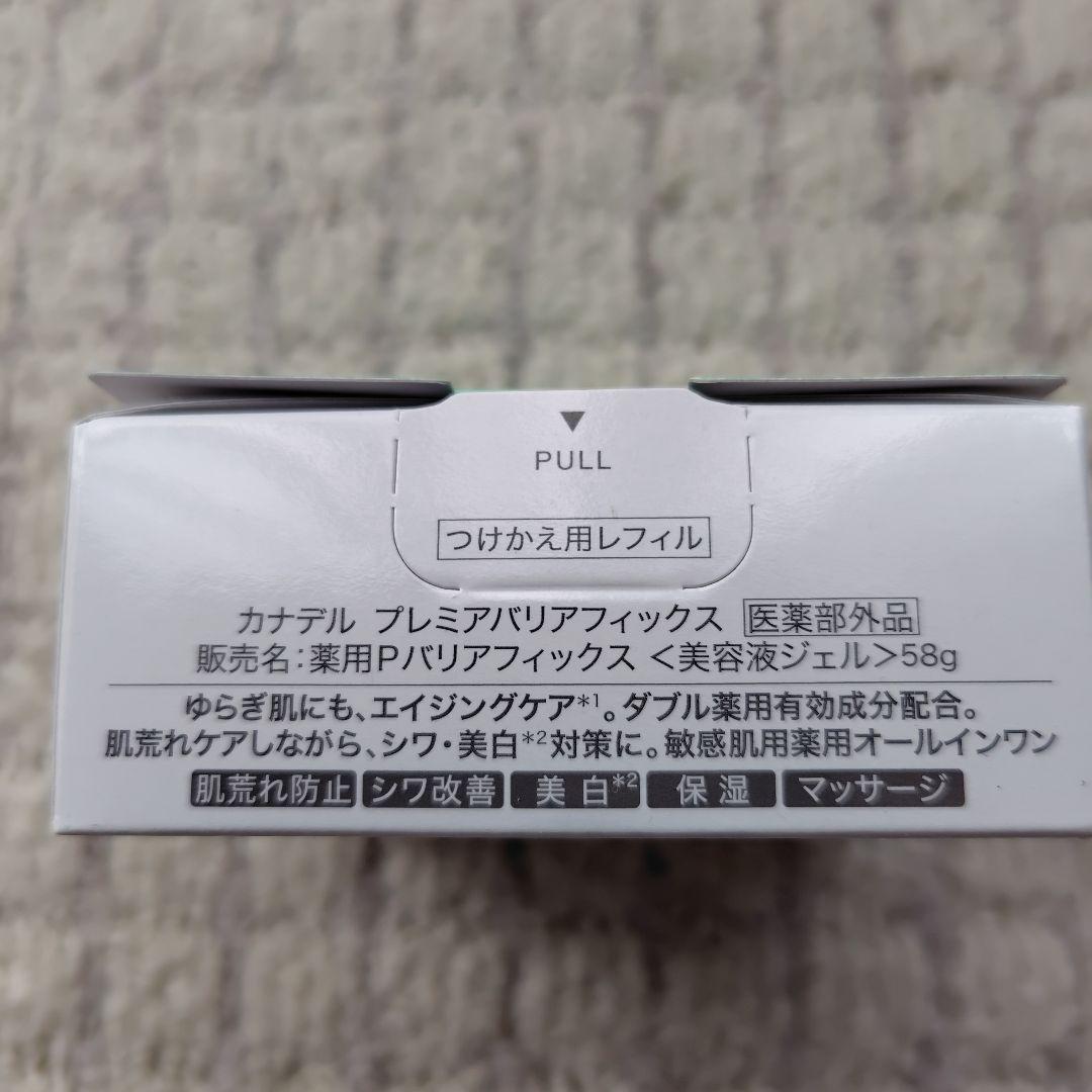 カナデル プレミアバリアフィックス つけかえ用レフィル 4個セット
