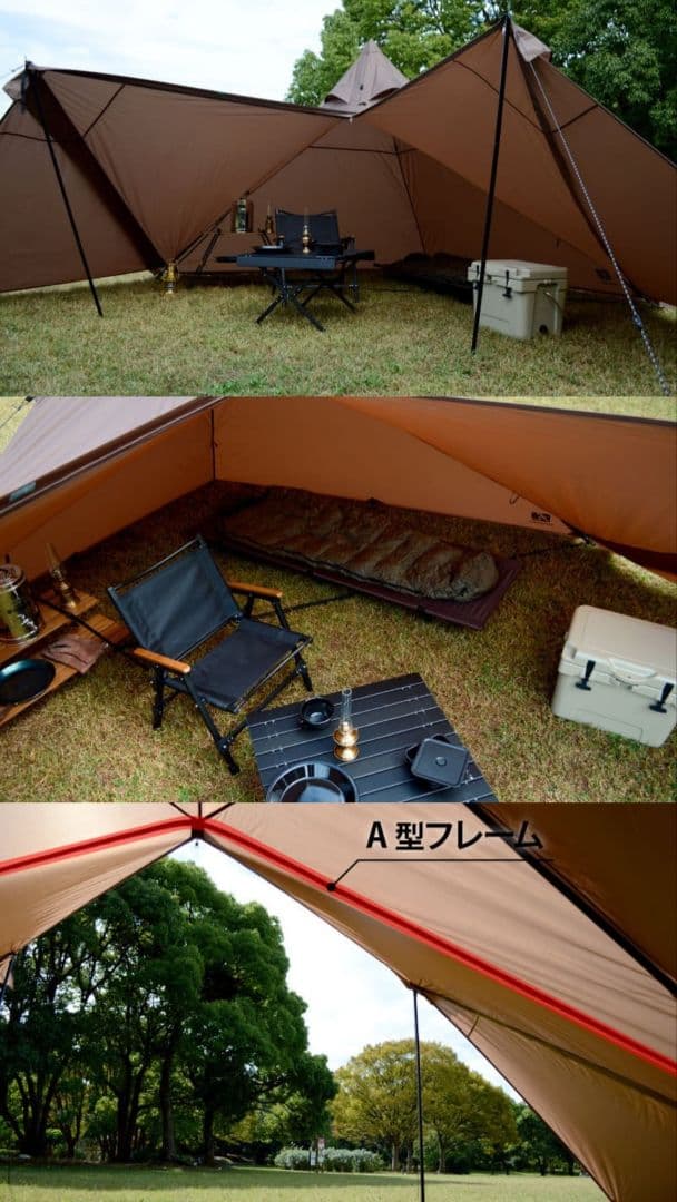 ディアーグハイランダーAフレームテント ワンポールテント Hilander