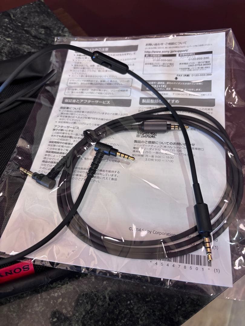 l*k様 SONY MDR−1 MDR-1A(B) ヘッドホン