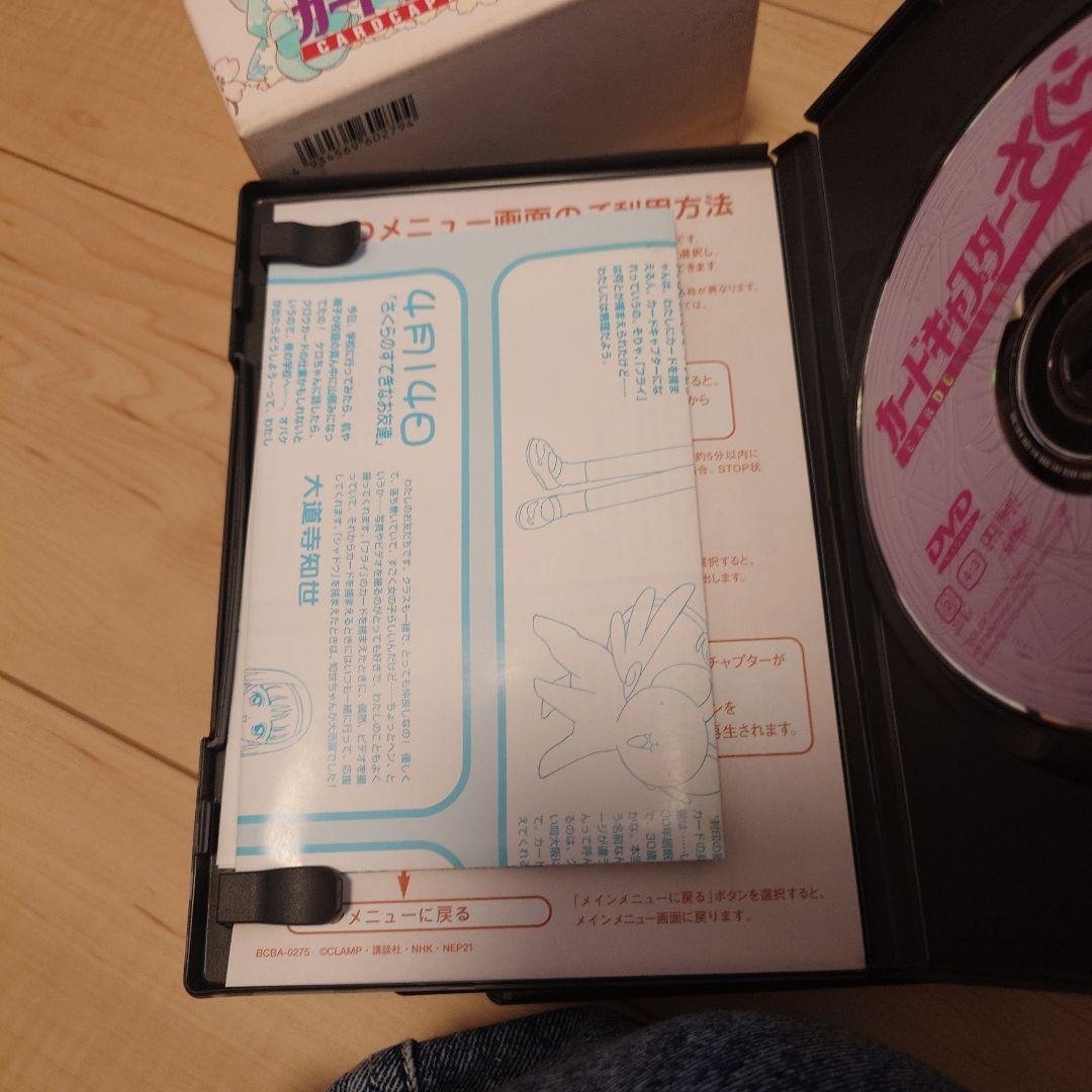 セール！カードキャプター さくらDVD全巻 18巻、劇場版dvd2枚 セット