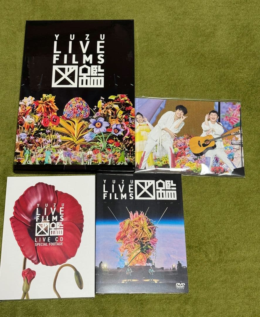 ゆず LIVE FILMS 図鑑 DVD 会員限定