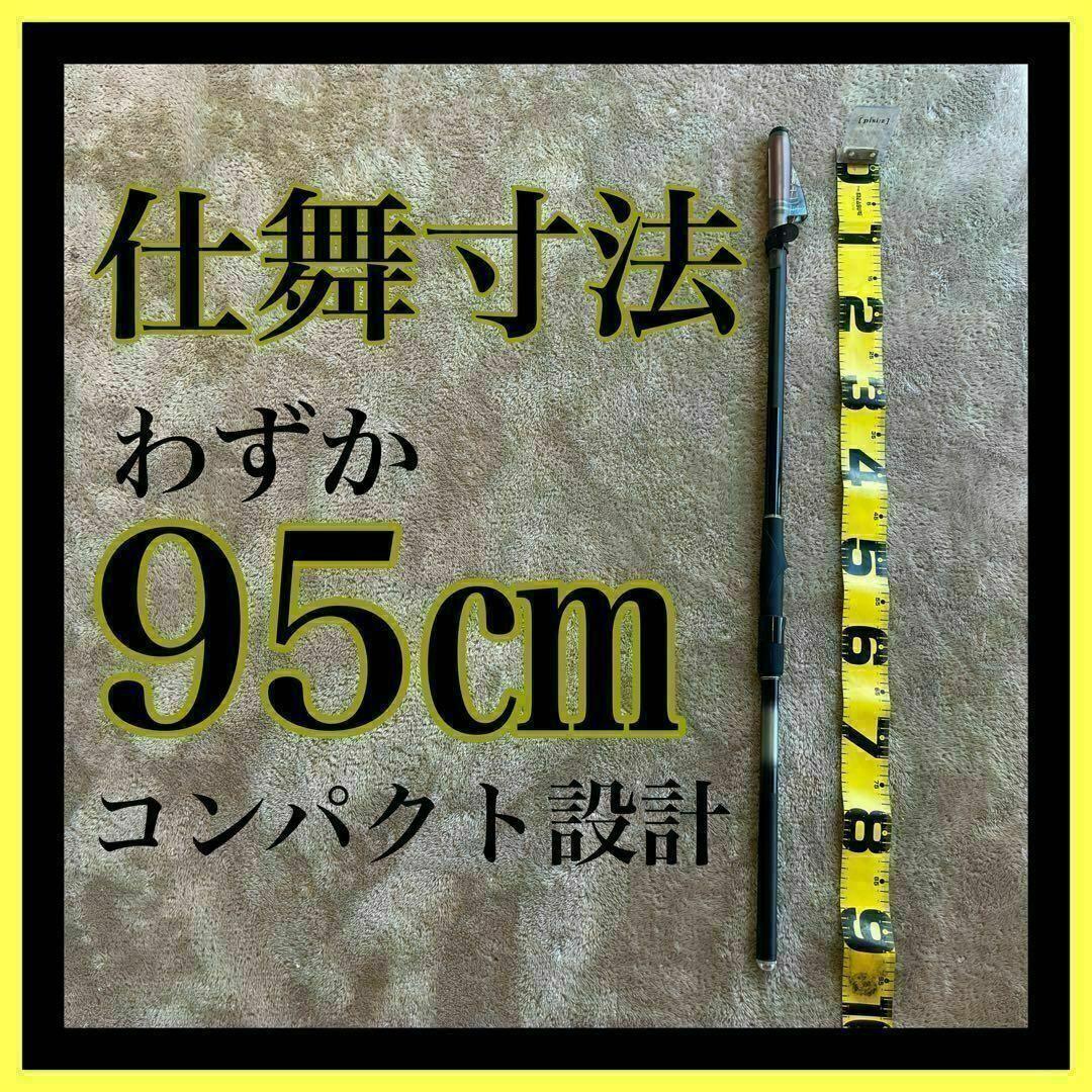 磯竿2号 4.5m 新品未使用　2-450 磯釣り　アオリイカ　チヌ　ブラック